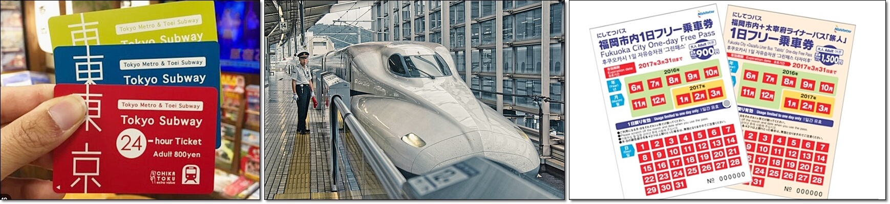 일본여행 준비물