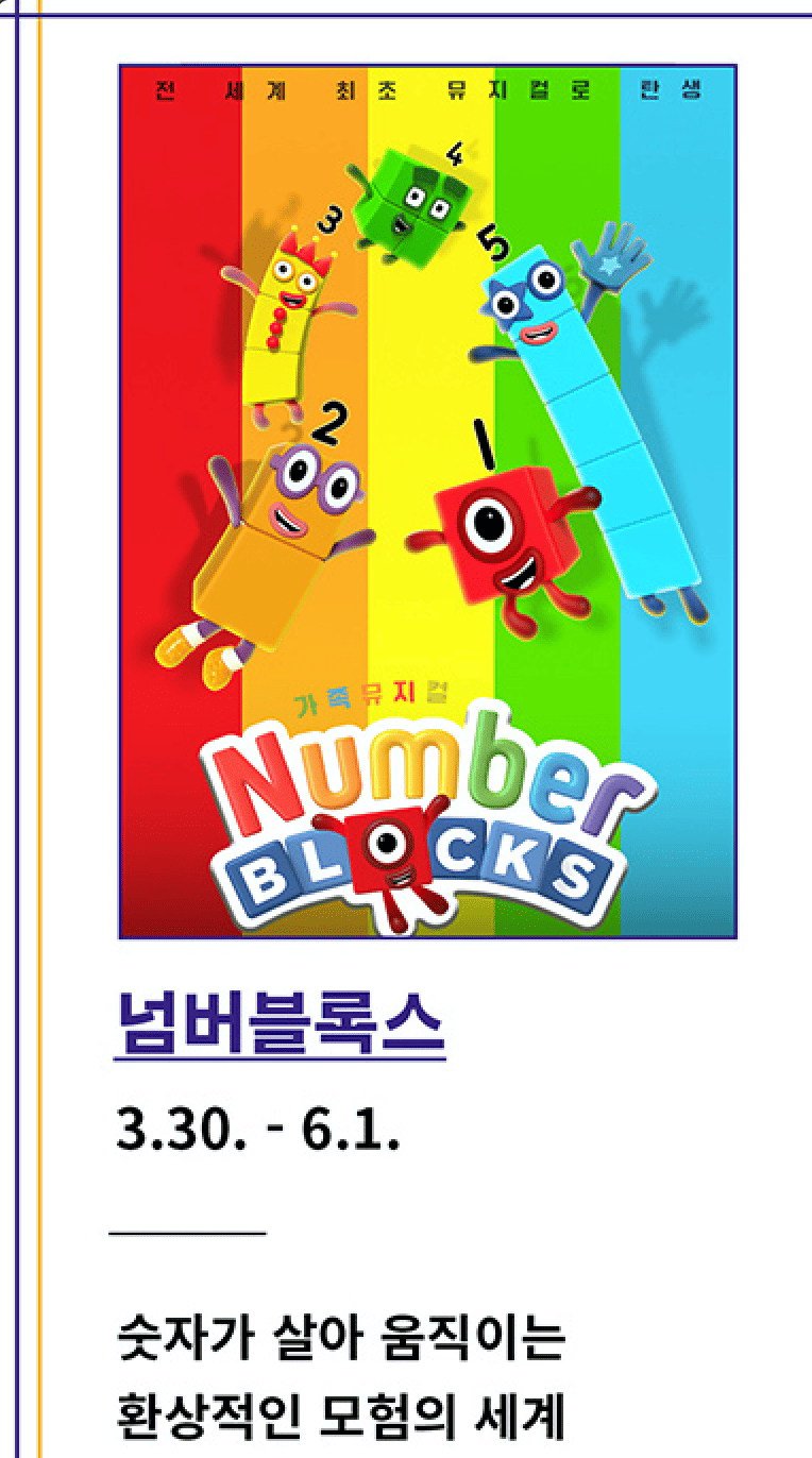 온가족 특별 패키지