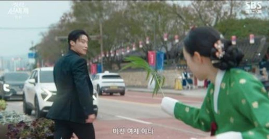 멋진 신세계 1회 2회 줄거리·3회 예고·OST