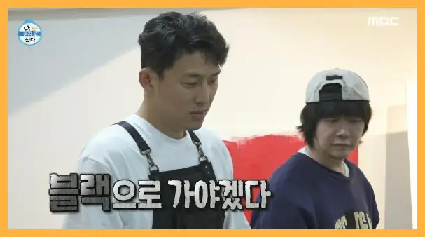 나 혼자 산다 재방송 시간 다시보기