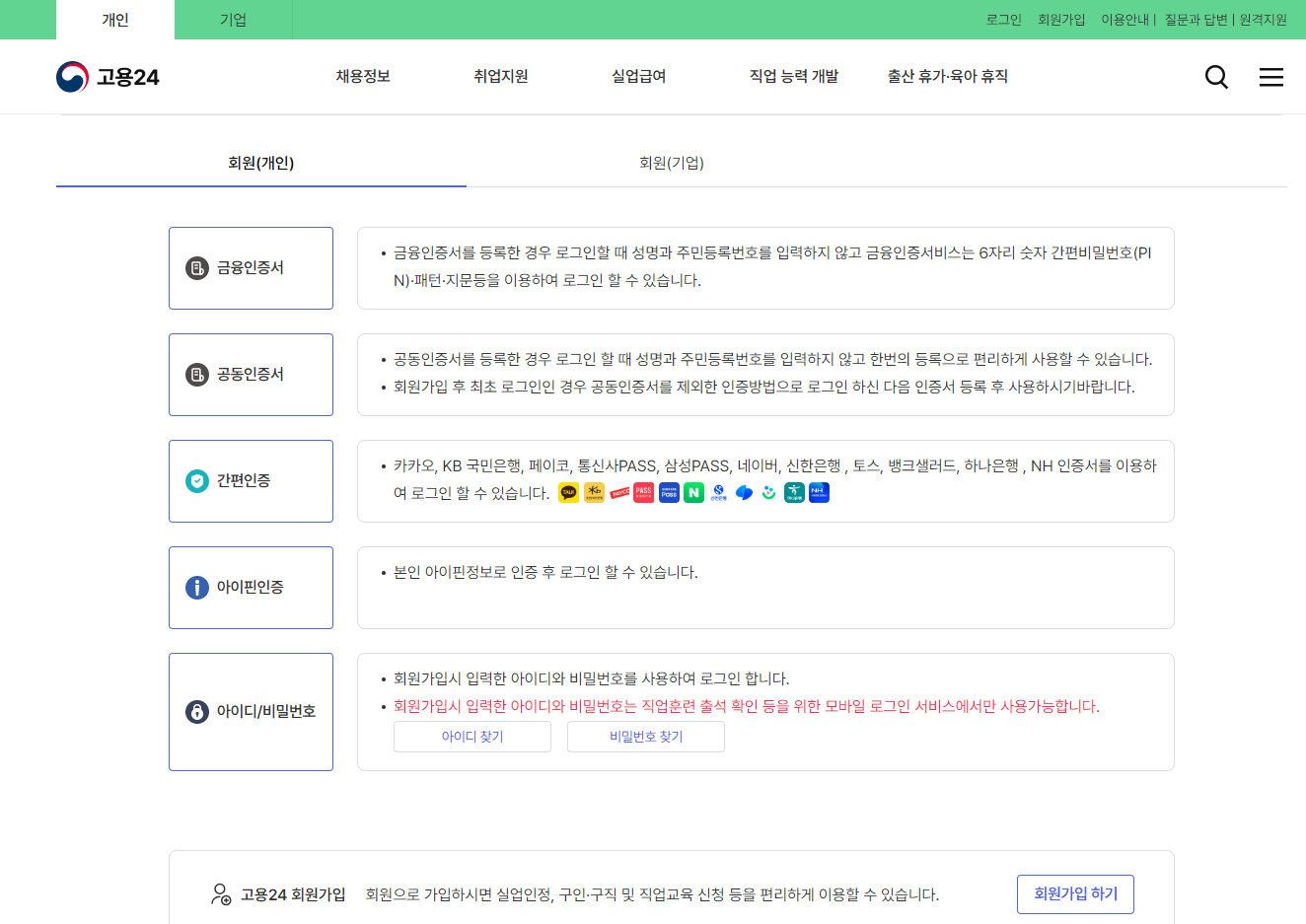 아빠육아휴직 장려금