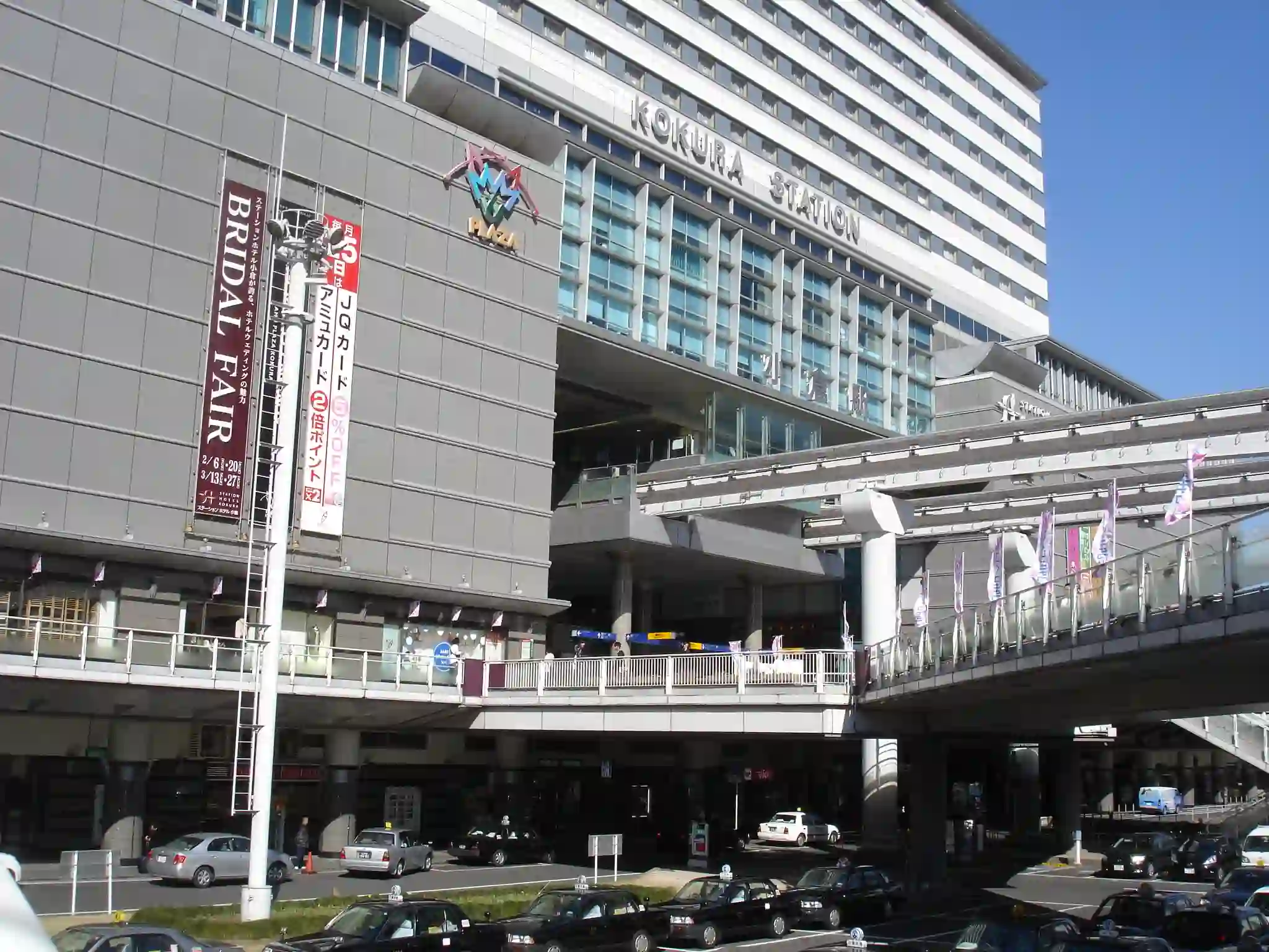 AMU PLAZA KOKURA｜AMU PLAZA KOKURA(서관 1층)