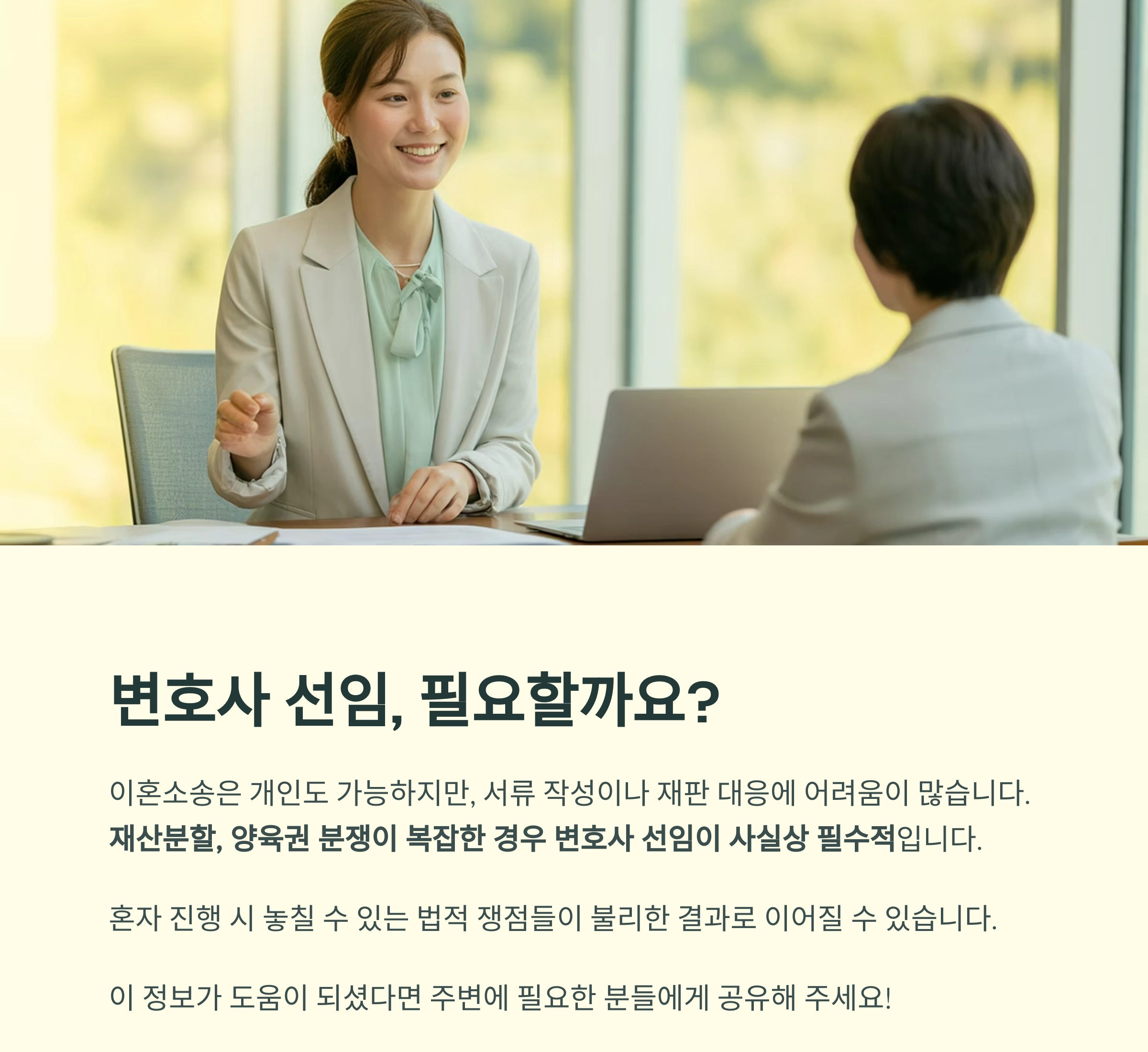 이혼소송 절차와 필요 서류, 헷갈린다면 이 글로 정리 끝!!