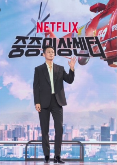 넷플릭스 드라마 '중증외상센터'07