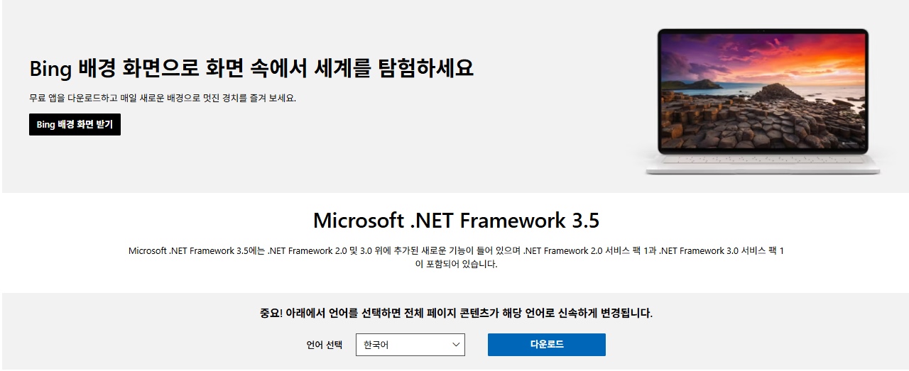 Windows 11 Insider Preview Build 27965 관련 안내 화면