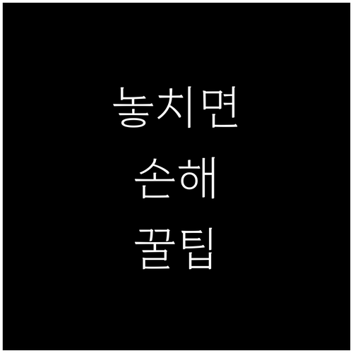 이사철 필수! 광주 동구 대형폐기물 ..