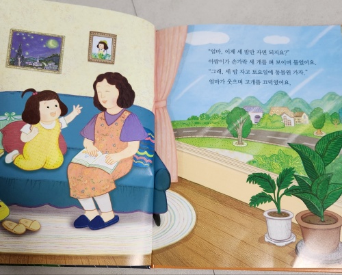 동물원 가는 날