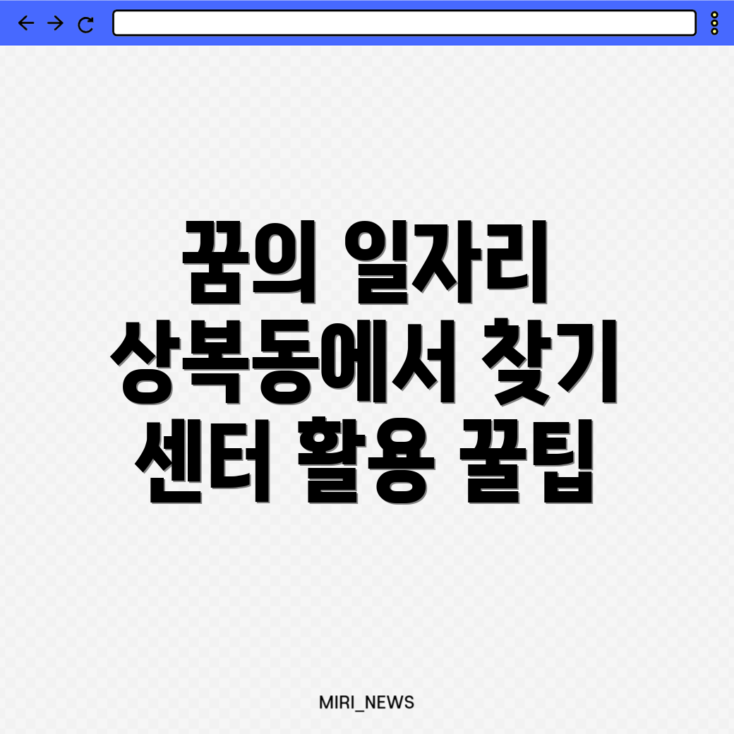 창원 일자리