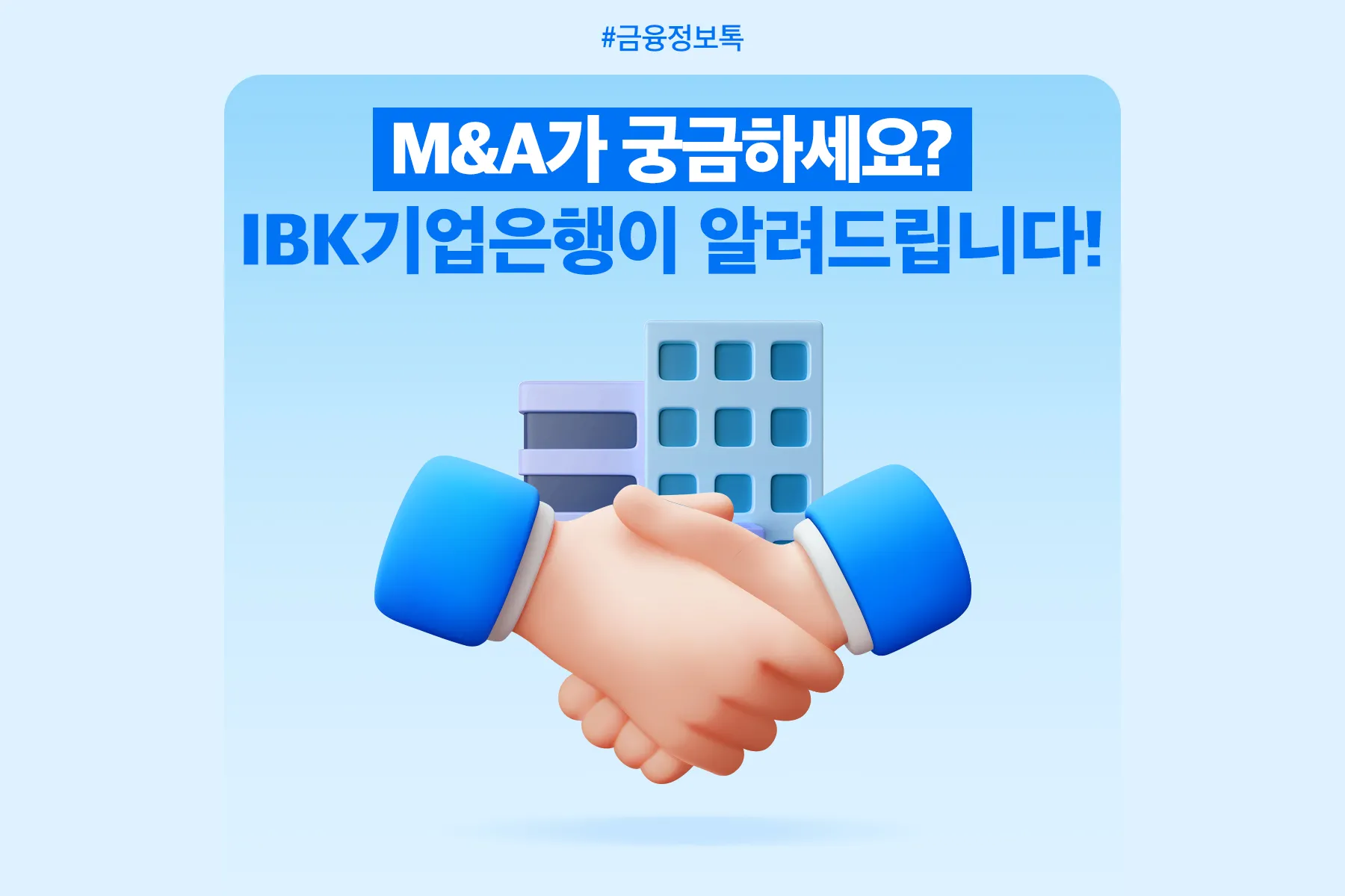 1년 정기예금 이율높은곳