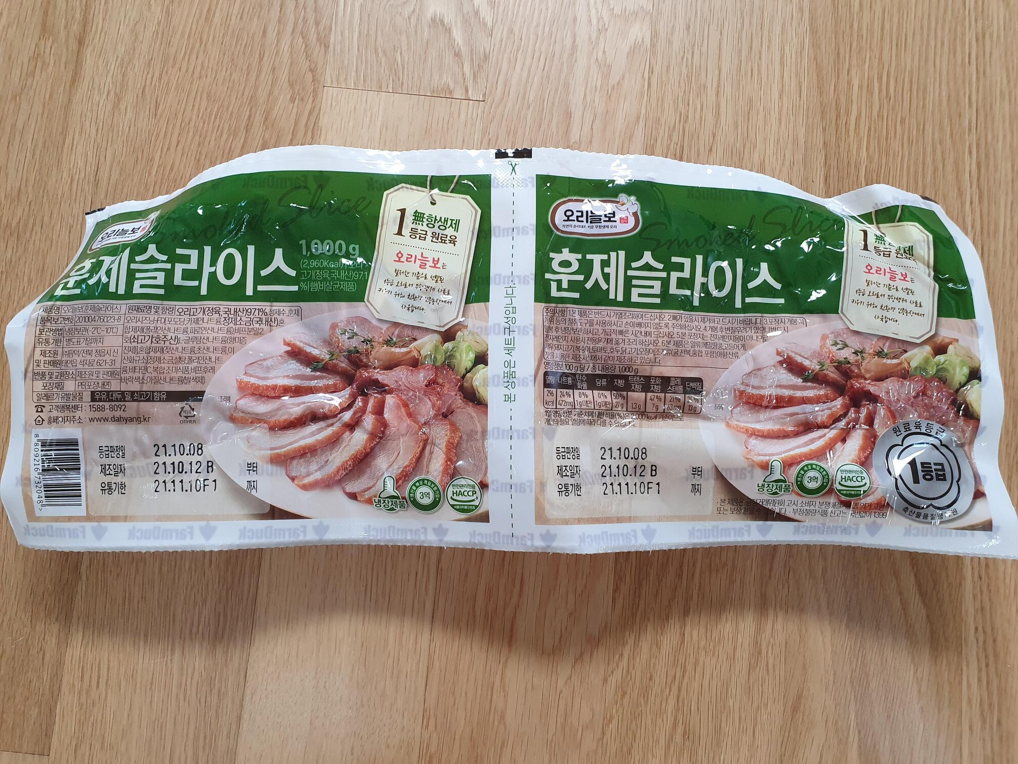 코스트코쇼핑-5