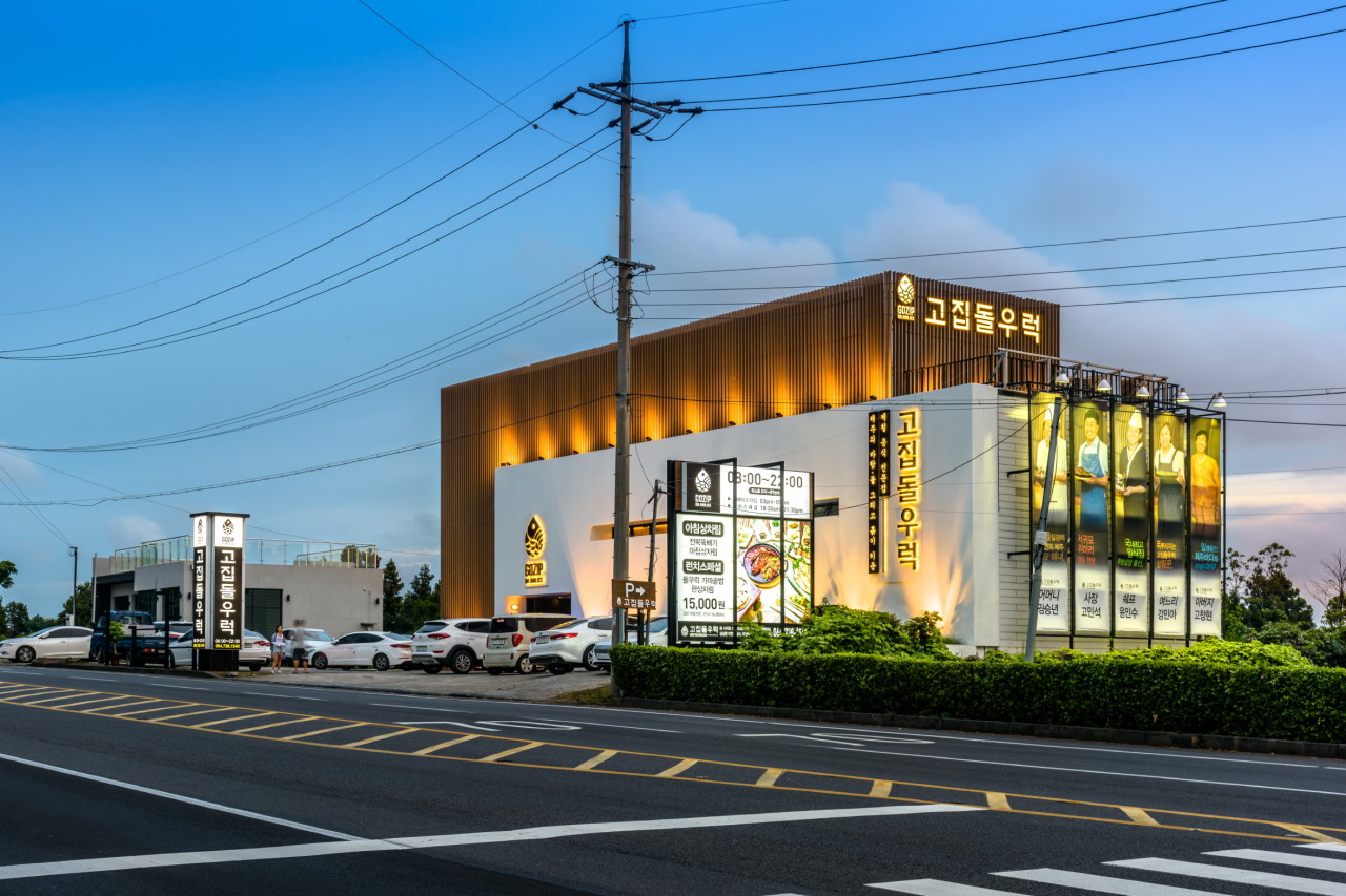 카멜리아힐 맛집