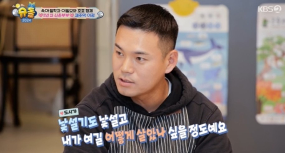 이정