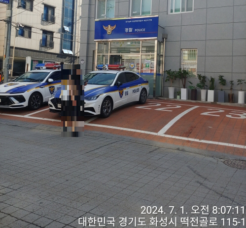 근처-경찰서-사진