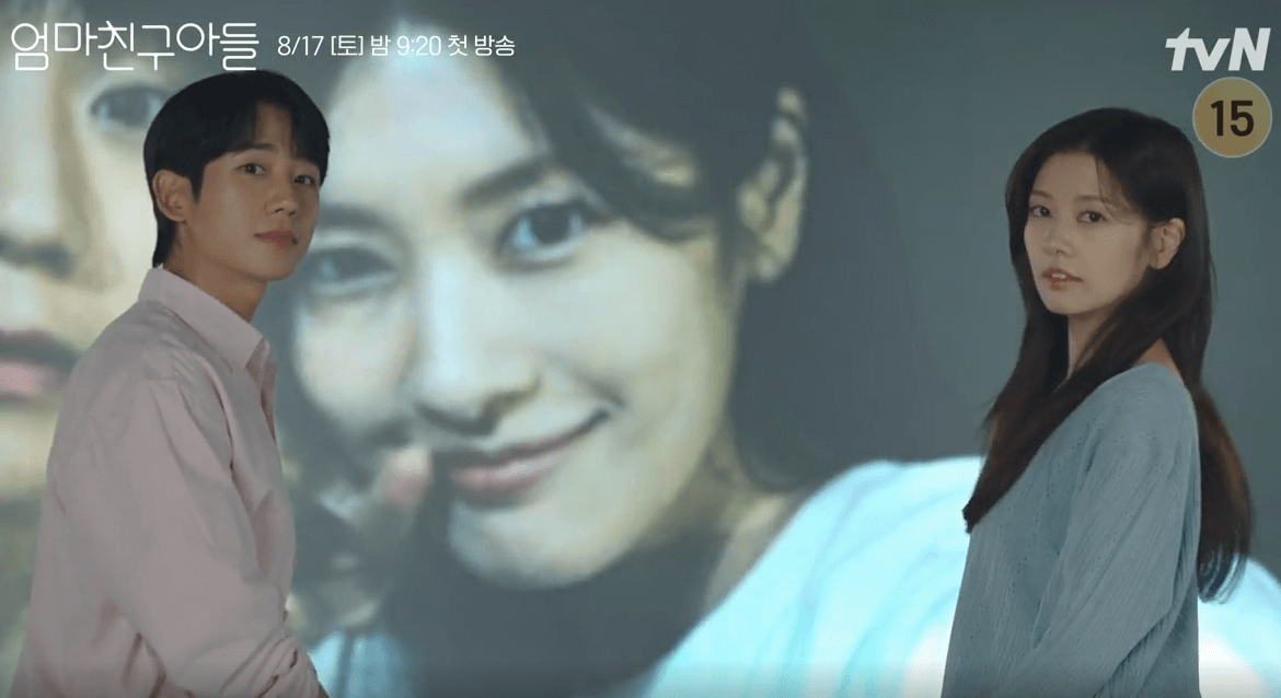 엄마친구아들 출연진