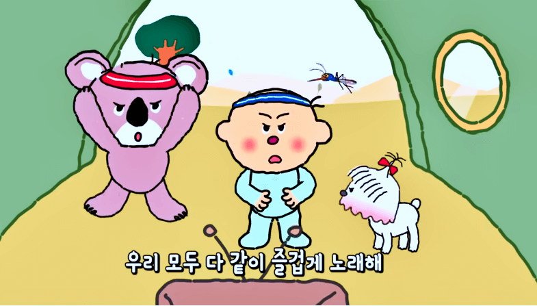 동요 연속듣기