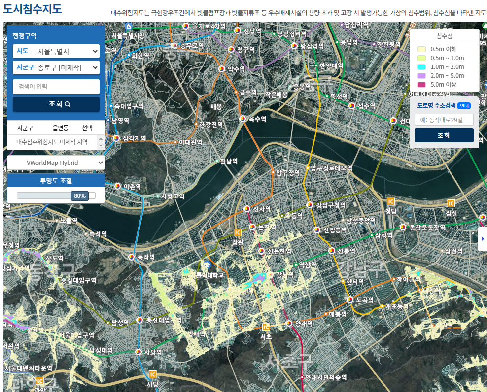 2025 장마기간 시작 예상 체크리스트