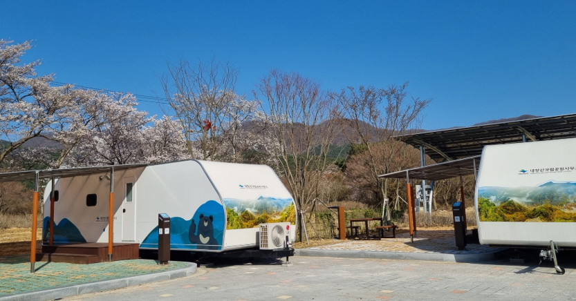 내장호 야영장