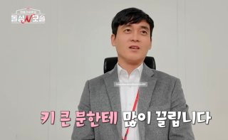 돌싱n모솔 출연진 나이 직업 프로필