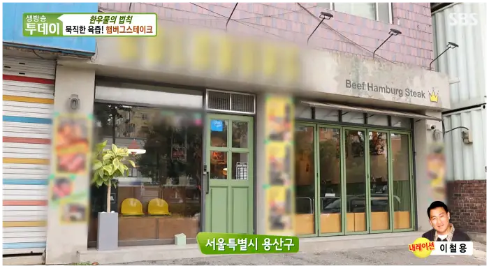 골드버그