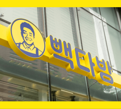 더본코리아