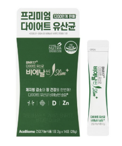 BNR17유산균
몸신의탄생
슬로우러닝다이어트
유산균다이어트
장건강
체중관리
4주다이어트
중년다이어트
건강정보