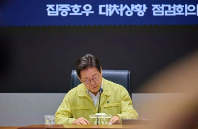 대통령 시계 받는 방법 2025(핸드폰 배경화면)