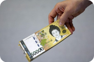 거제민생지원금