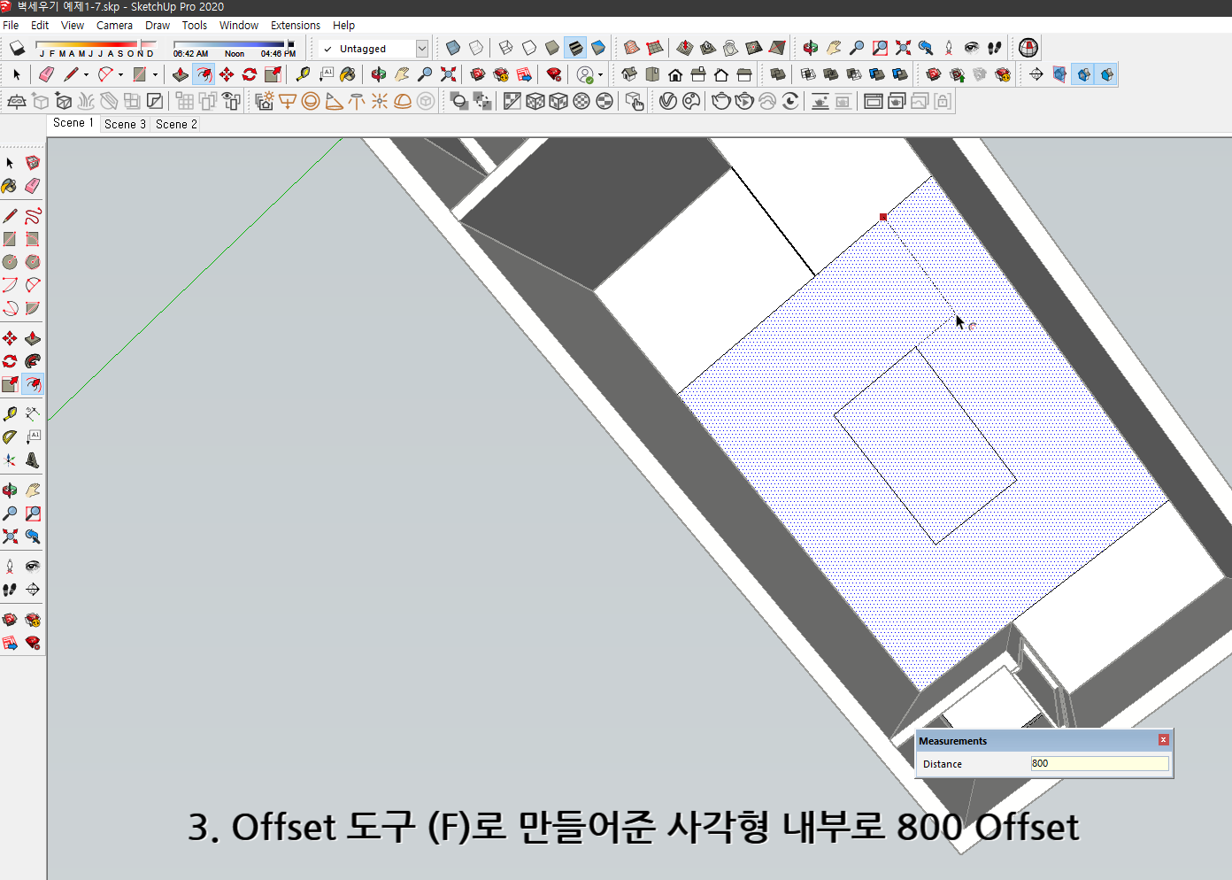 스케치업 독학