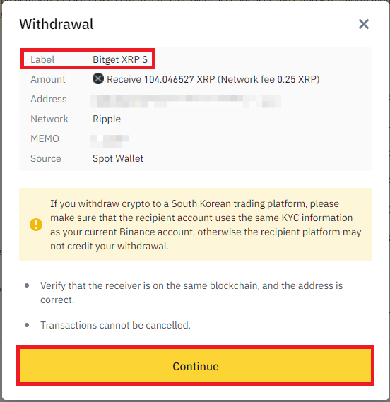 바이낸스 리플 출금하기 확인화면