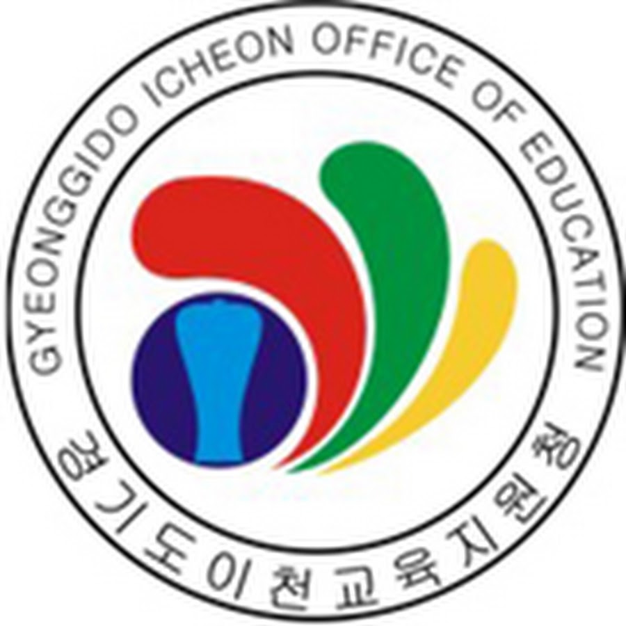 경기도 이천 교육지원청 홈페이지