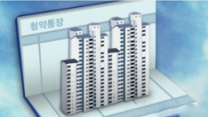 꾸준한 납입 습관