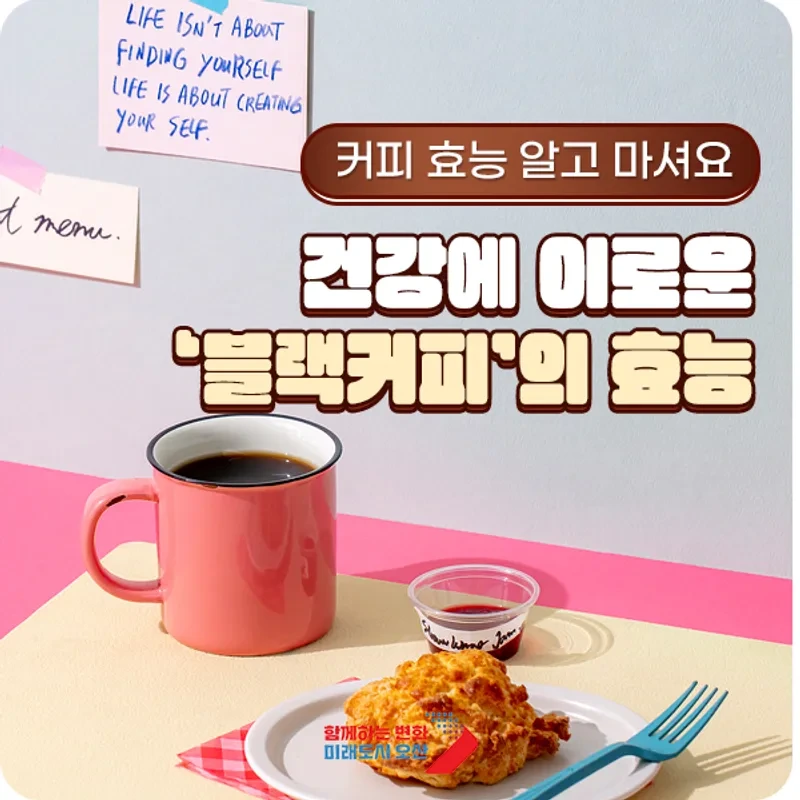 아메리카노 효과