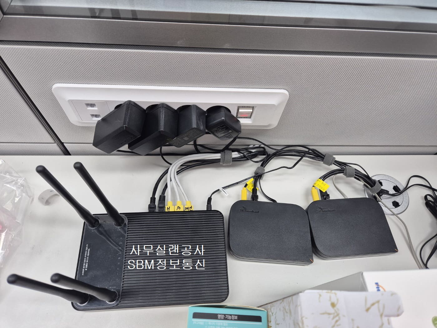 장비 세팅과 동시에 직관적인 라벨링으로 추후 유지보수 시간을 단축시킵니다 - SBM정보통신