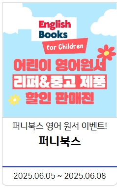 제 50회 맘앤베이비엑스포 육아박람회 이벤트 안내