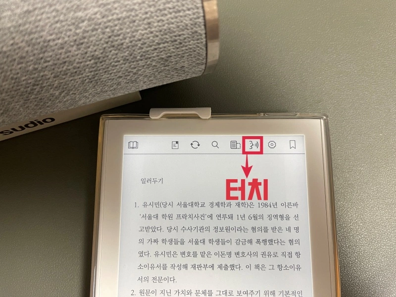 실행법