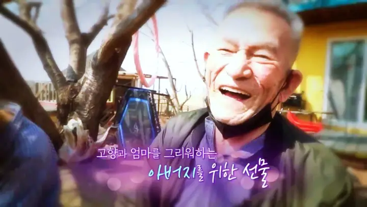 6시내고향 셰프의 선물 복분자 장어 주먹밥, 오리볶음, 두릅전, 키조개전, 탕평채, 맑은 해물탕 지리 레시피 만드는 방법 인천 강화도 레시피 만드는 방법