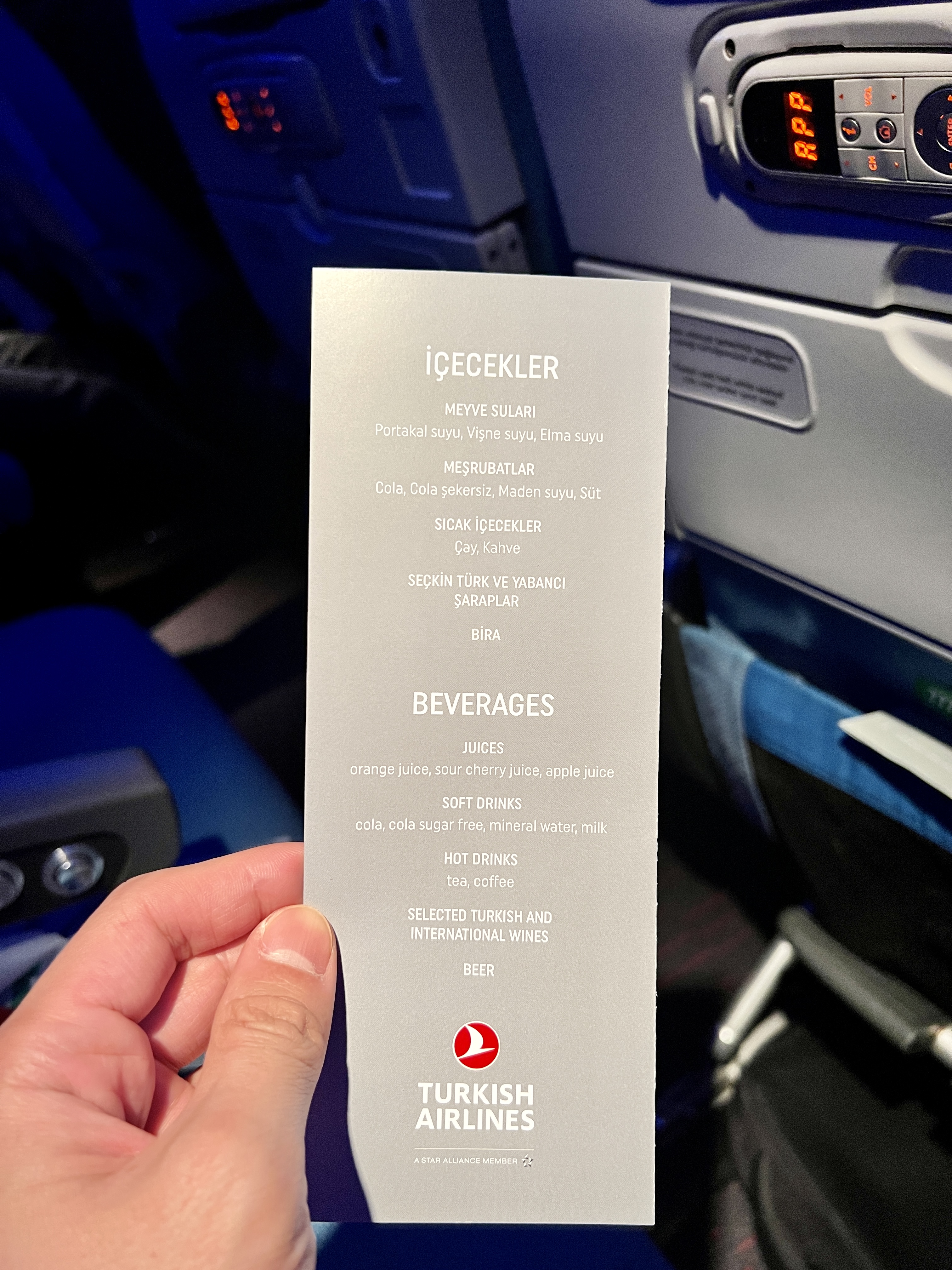 터키항공 기내식 메뉴