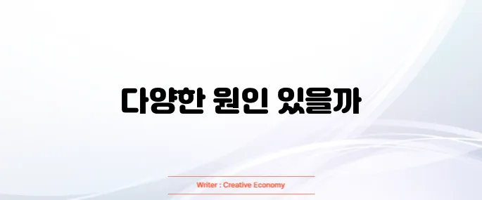 손가락 마디 통증