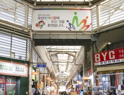 오산 야맥축제, 수제맥주와 오색시장