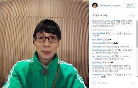 출처 : 유재석 인스타그램