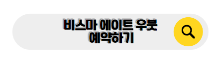 발리 신혼여행