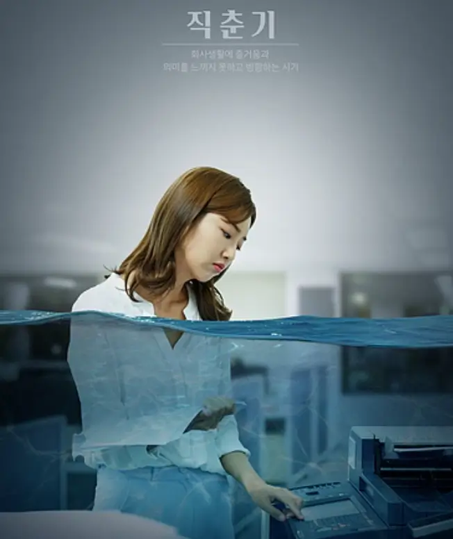 통상임금 평균임금 차이