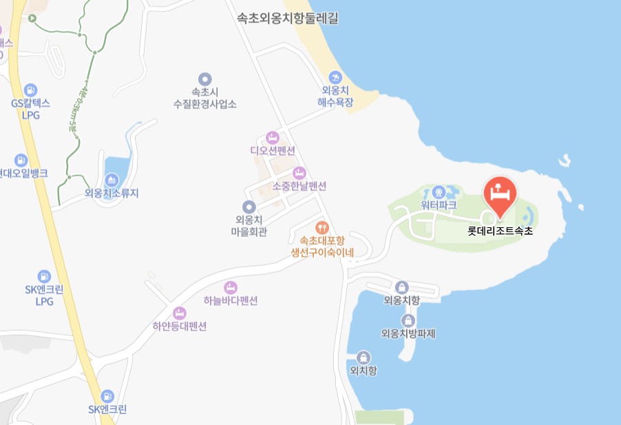 롯데리조트속초