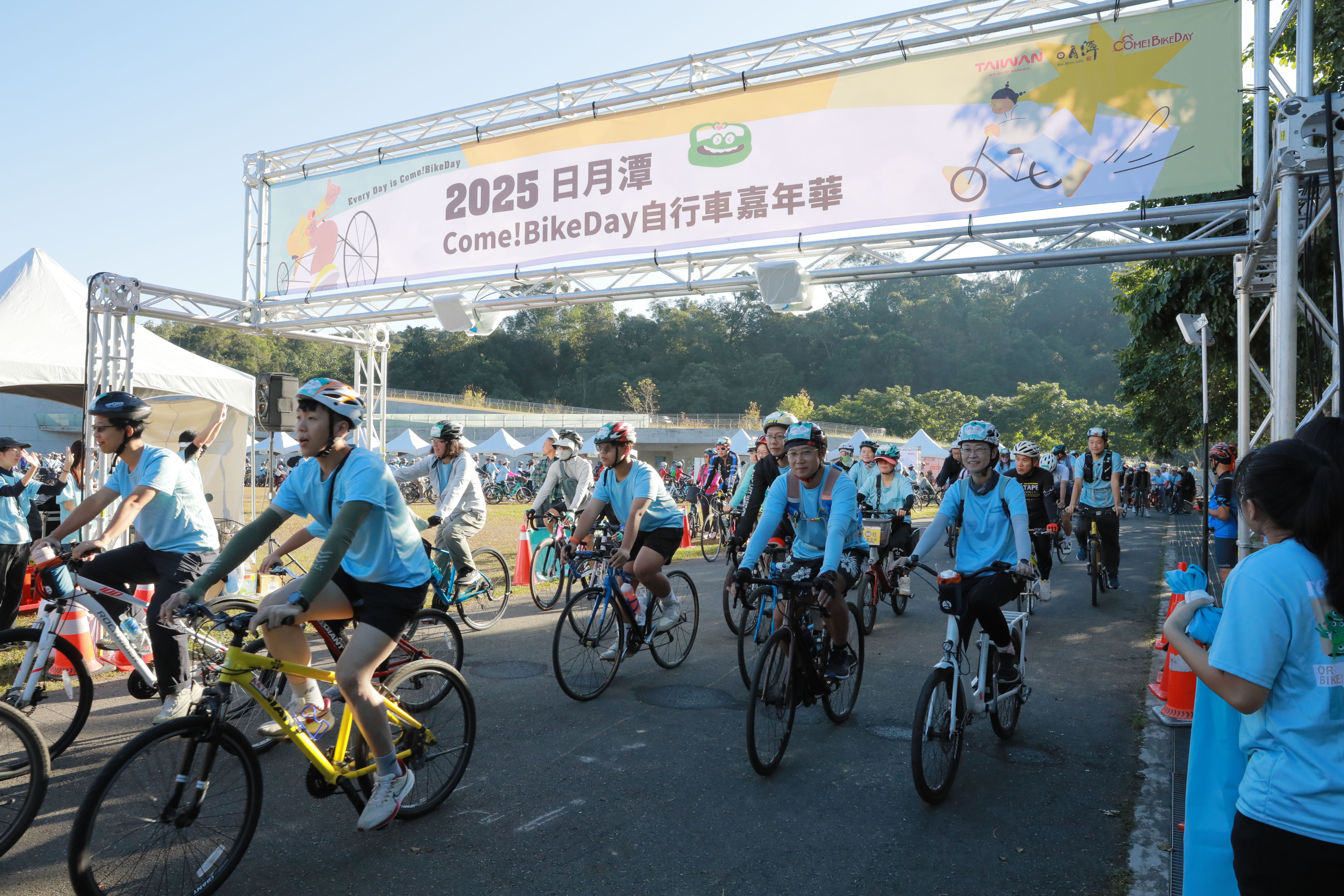 일월담(日月潭)자전거축제