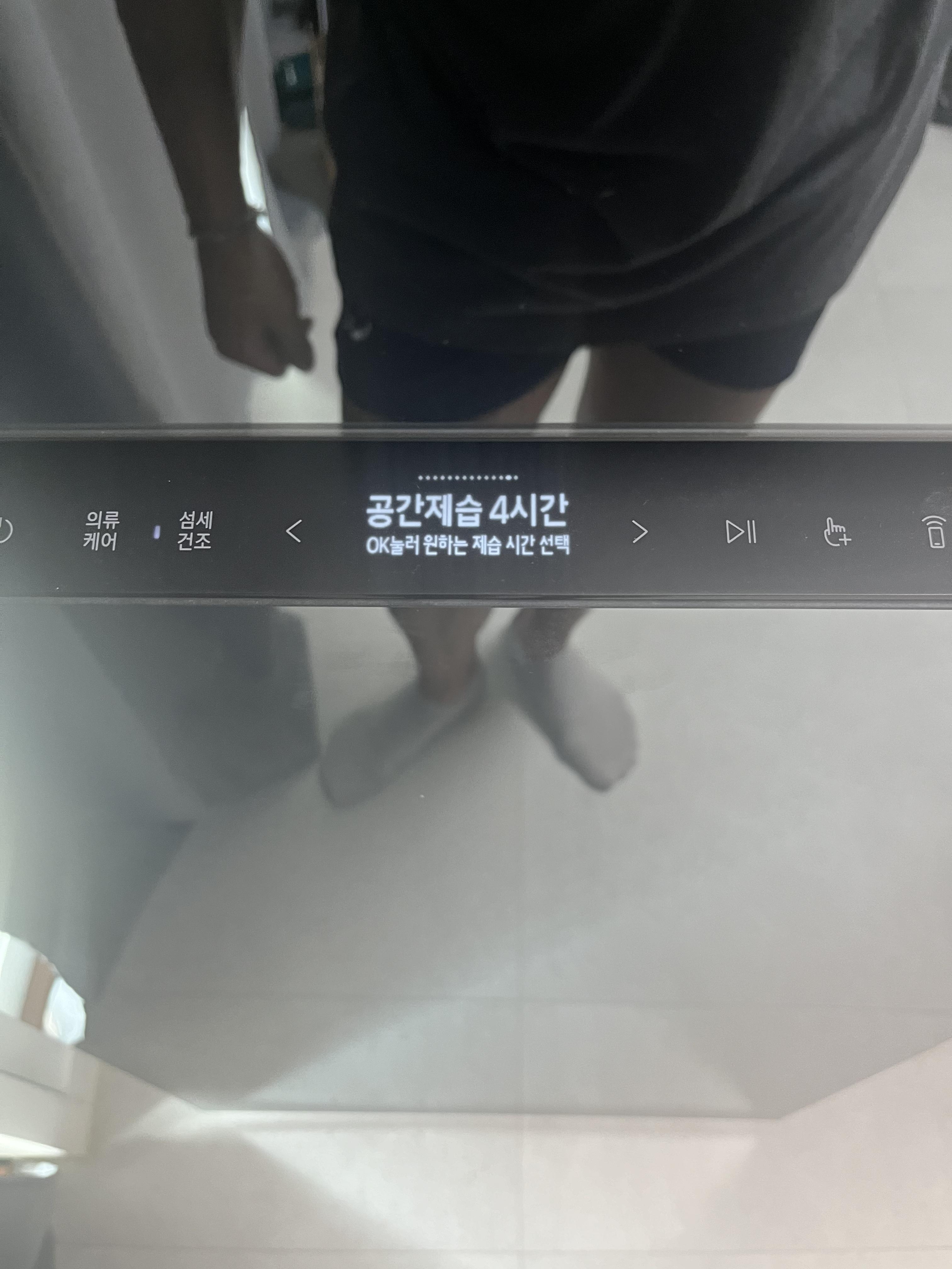 에어 드레서 공간 제습