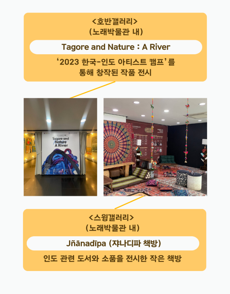 2025 남이섬 세계책나라축제