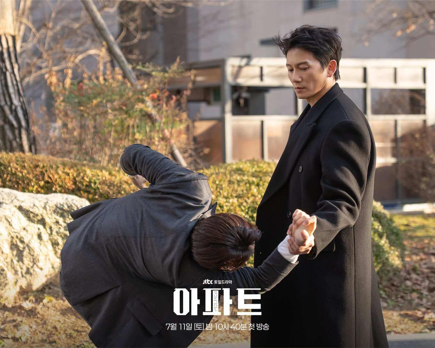 신입사원 강회장 후속 아파트 방송일 몇부작 줄거리 출연진 소개