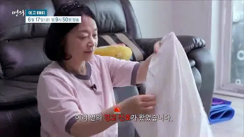 명의 허리통증 치료 통증을 없애는 자세 혁명 치료법 재활의학과 정선근 교수