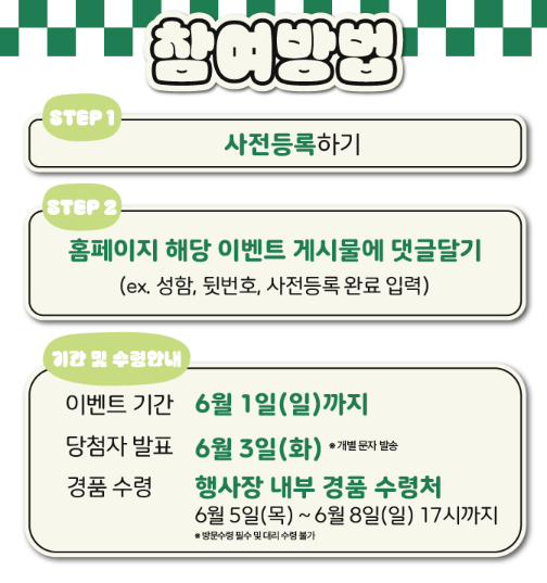 부산드림베이비페어