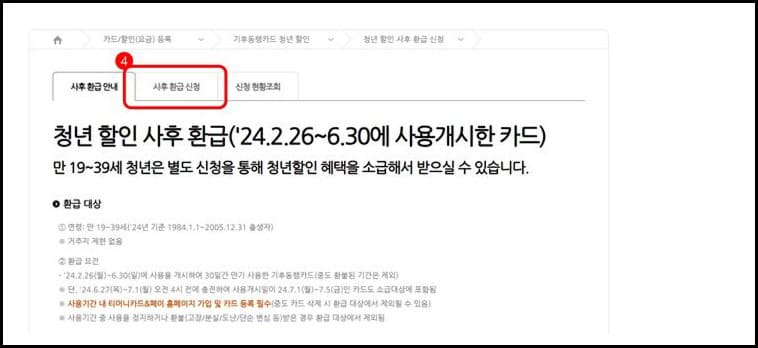 신청3